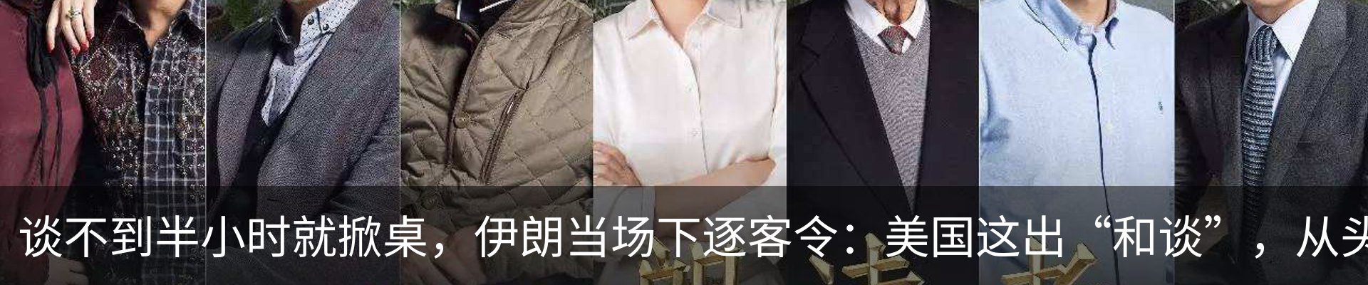 热点资讯