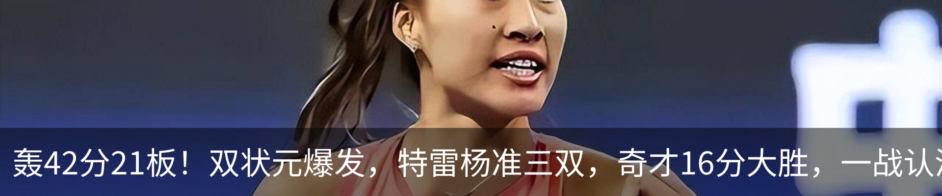 热点资讯