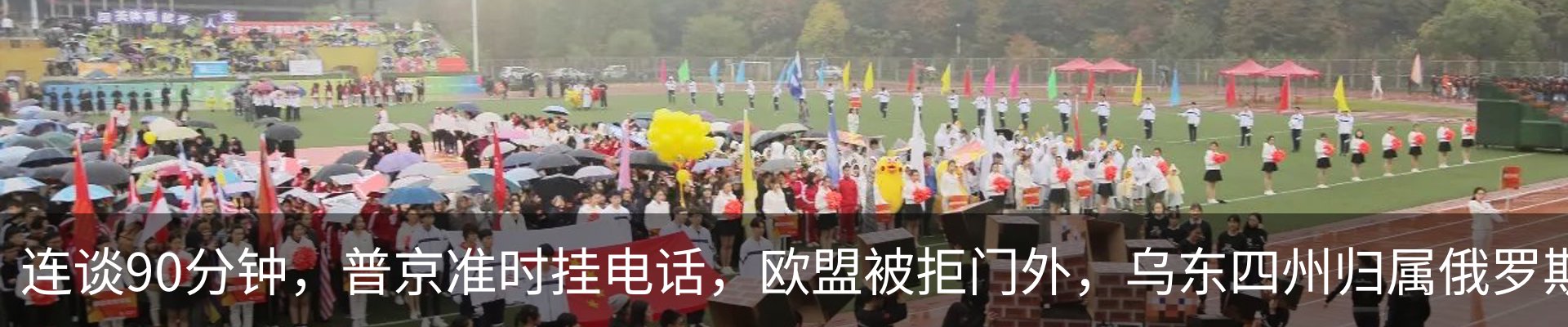 热点资讯