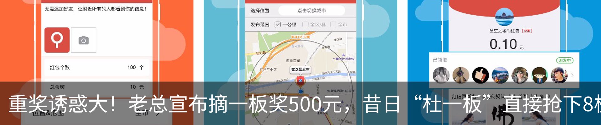热点资讯