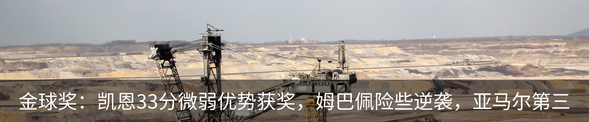 热点资讯