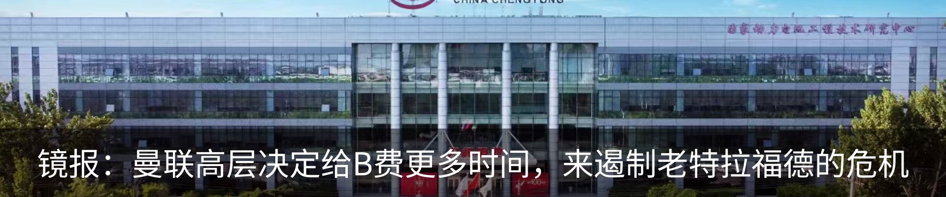 热点资讯