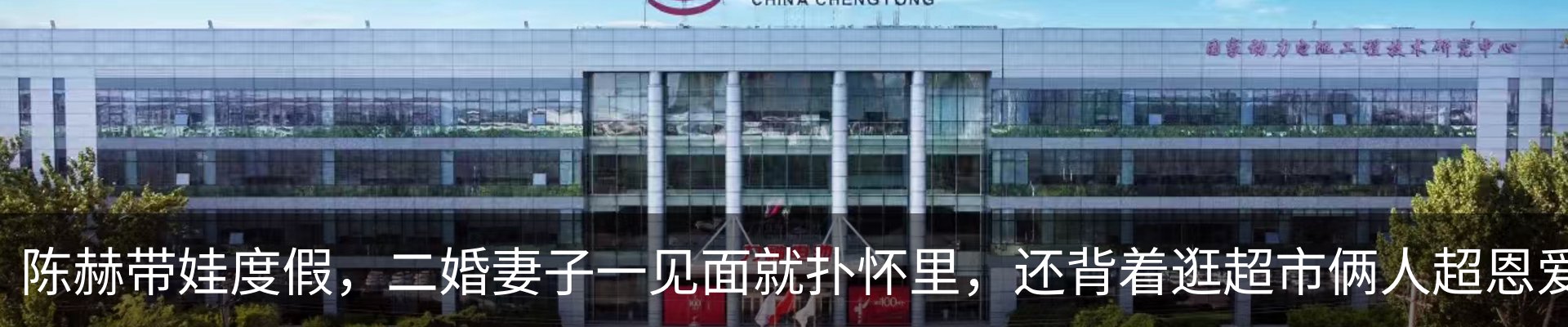 热点资讯