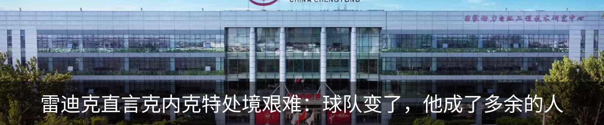 热点资讯