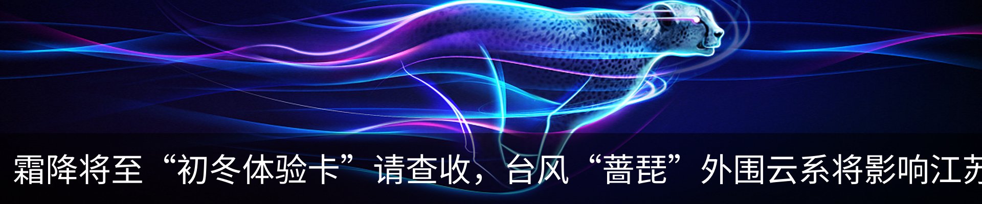 热点资讯
