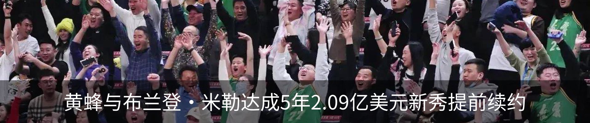 热点资讯