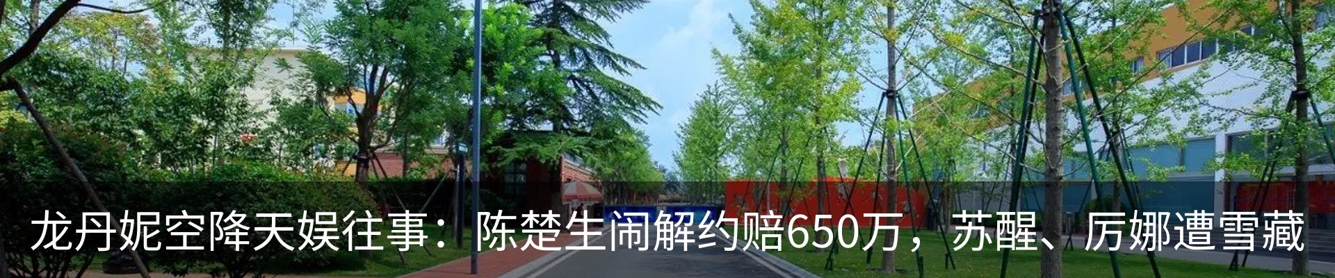 热点资讯