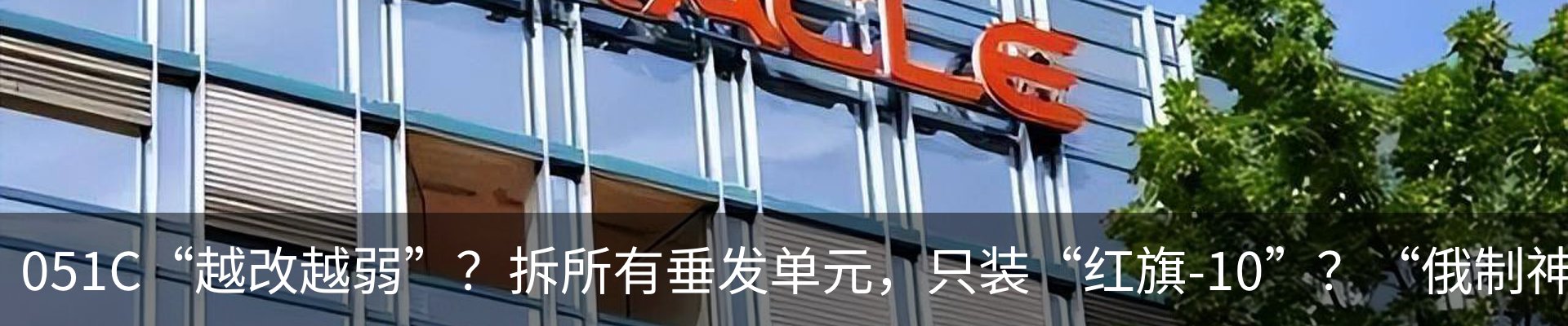 热点资讯