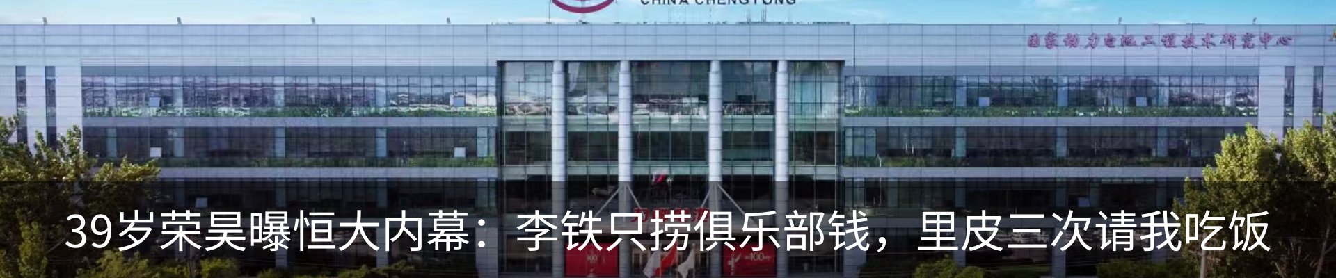 热点资讯