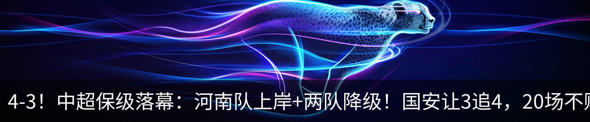 热点资讯