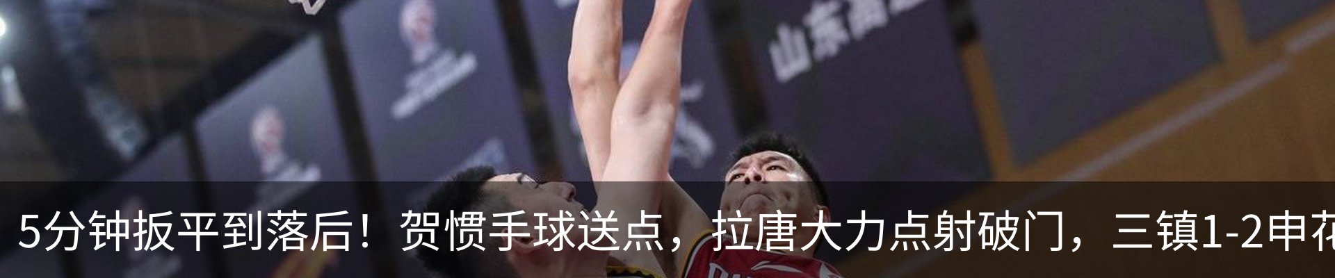 热点资讯