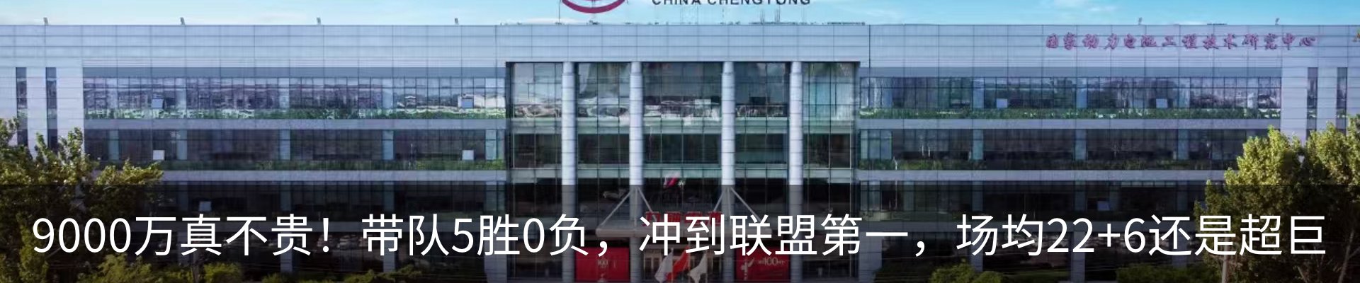 热点资讯