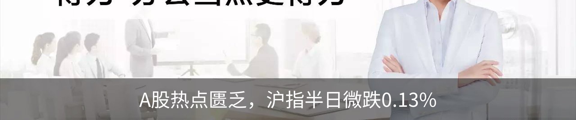 热点资讯