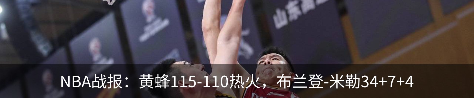 热点资讯