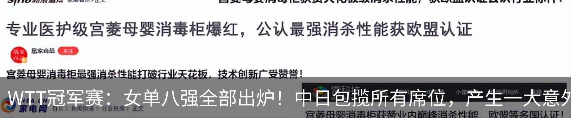 热点资讯